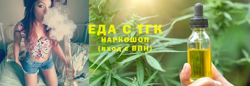 Canna-Cookies конопля  Остров 